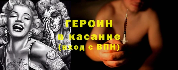 синтетический гашиш Верхний Тагил