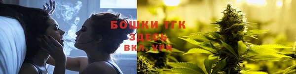 синтетический гашиш Верхний Тагил