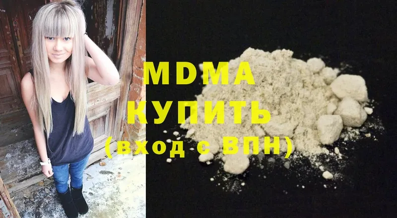 MDMA VHQ  Самара 